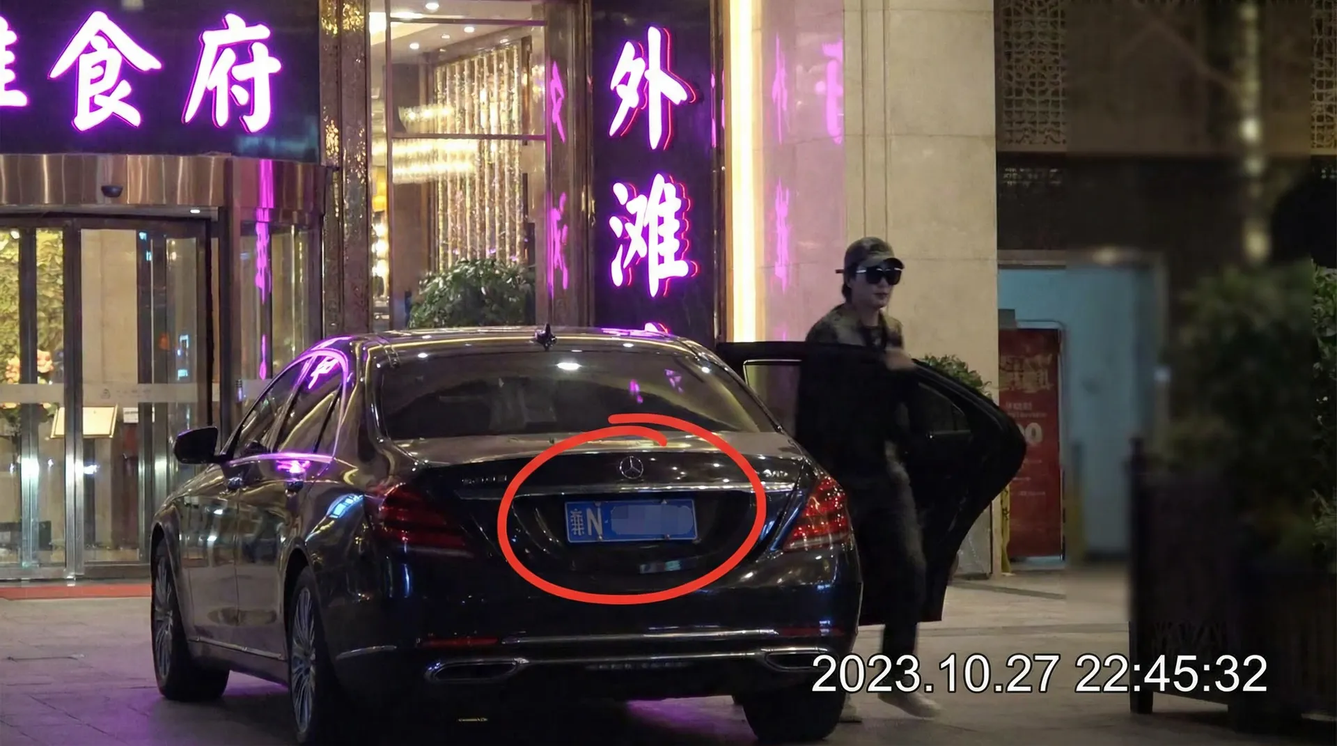 《sex 18》- sex 18短视频在线播放~最新资讯sex 18 - 某明星深夜现身高档餐厅被拍